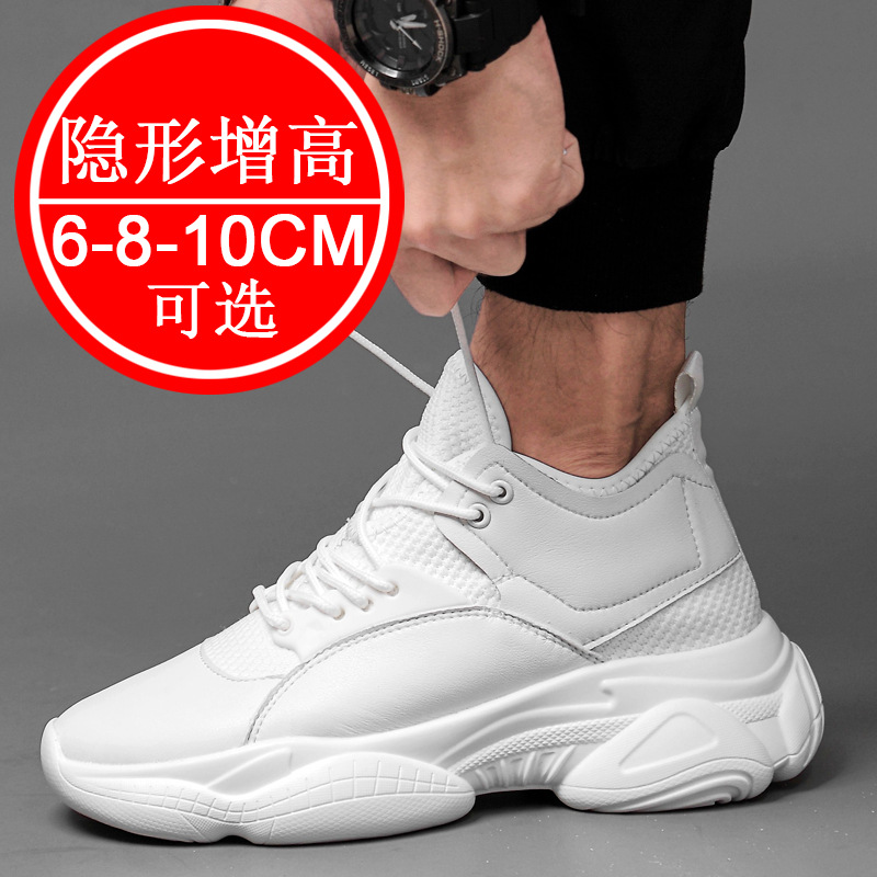 Men Shoes Size Chart - Scarpe invisibili con rialzo di altezza