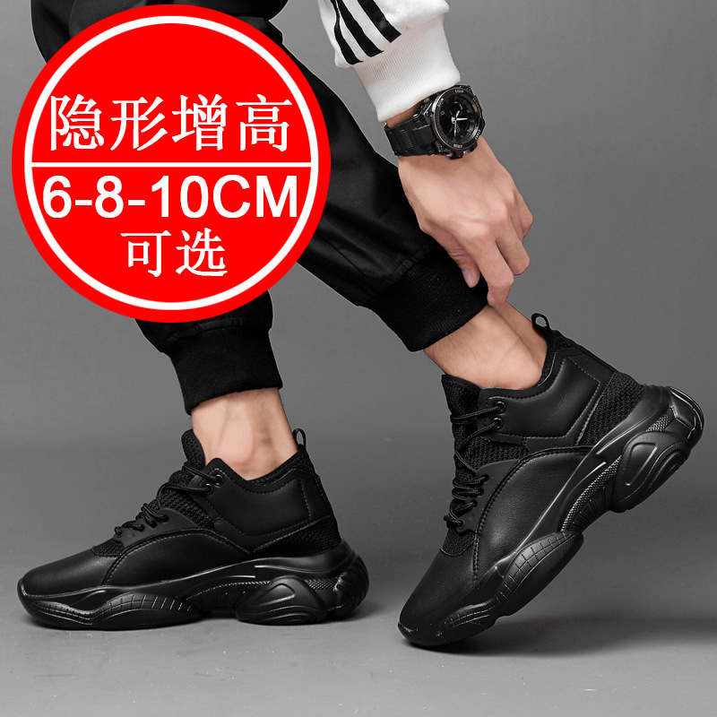 Scarpe invisibili con rialzo d - Men Shoes Size Chart recensione e prezzo