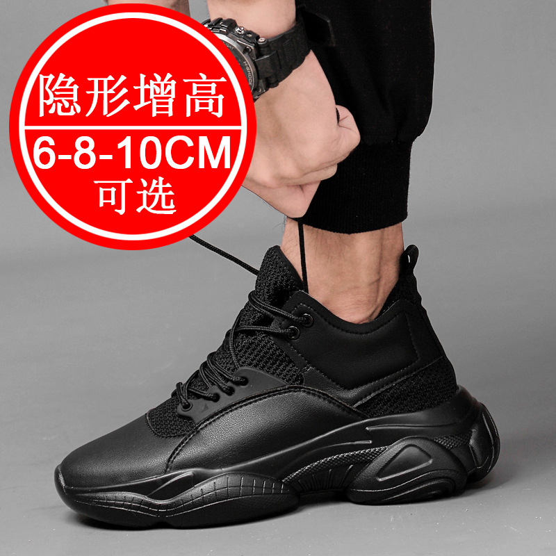 Scarpe invisibili con rialzo d - Men Shoes Size Chart recensione e prezzo